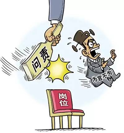 漫画：“痛打”　新华社发 程硕 作