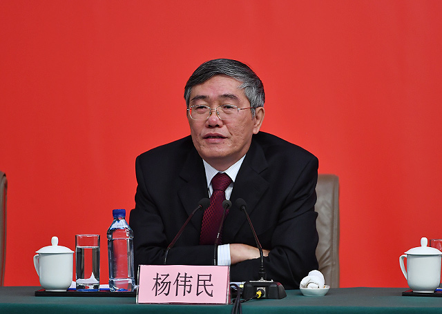 中央财经领导小组办公室副主任杨伟民