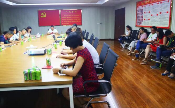 长江医药集团全体党员在党日活动上学习党的十九大报告精神
