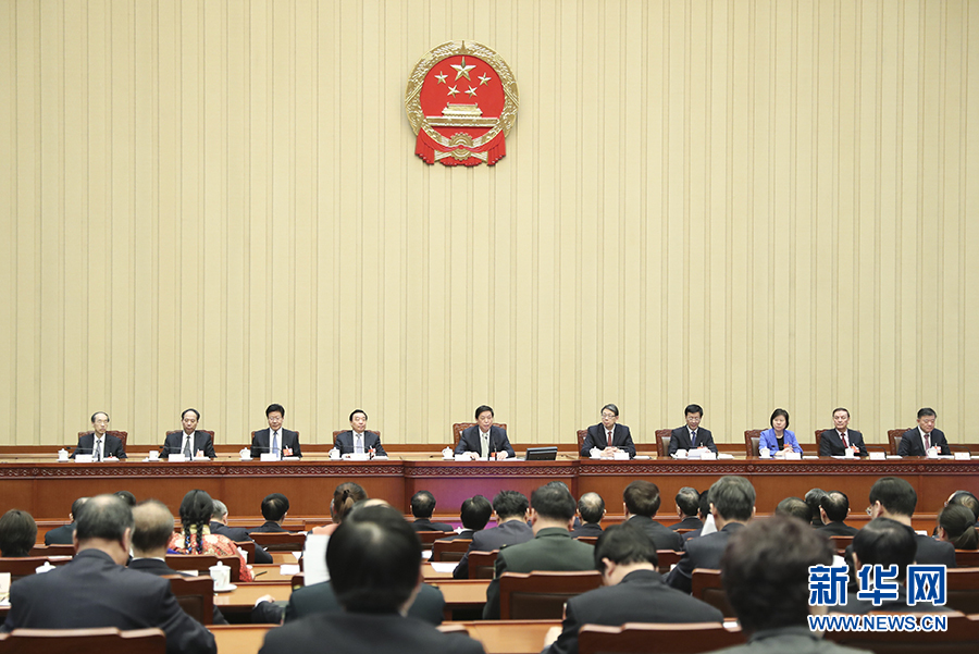 3月19日，十三届全国人大一次会议主席团在北京人民大会堂举行第十一次会议。主席团常务主席栗战书主持会议。