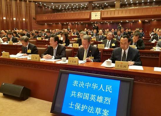2018年4月27日，十三届全国人大常委会第二次会议全票表决通过《中华人民共和国英雄烈士保护法》。来源：新华网