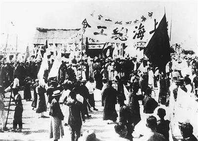 五卅运动爆发时上海总工会游行队伍。资料照片（新华社发）