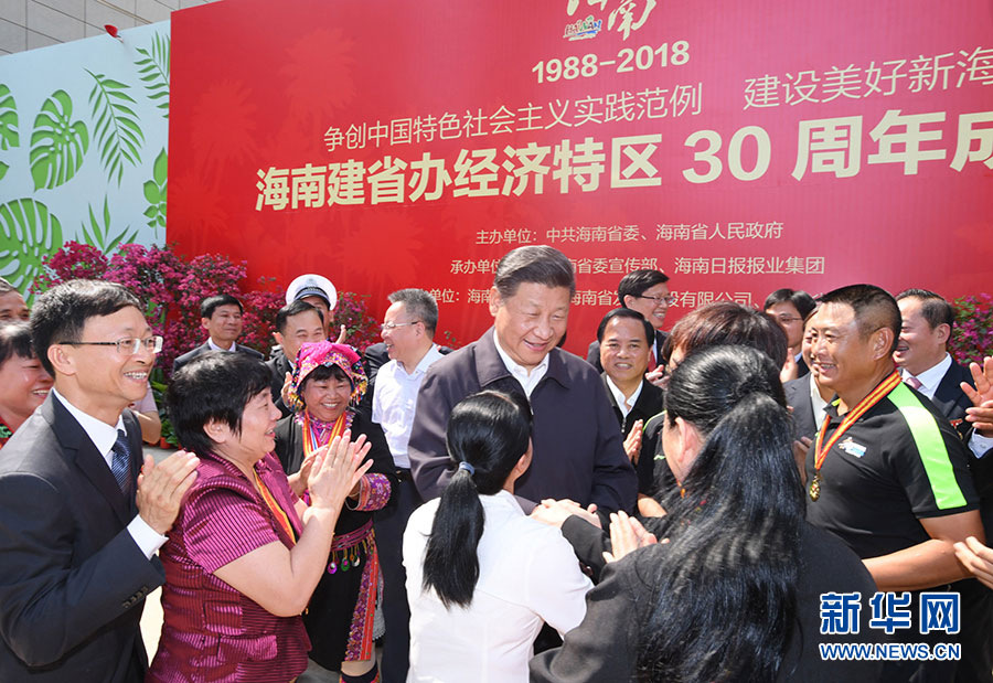 　　2018年4月13日，习近平在位于海口市的海南省博物馆门前广场上同海南省部分劳动模范和行业代表亲切握手。
