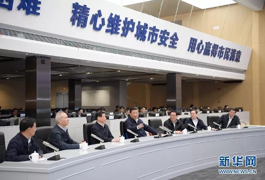 11月6日，习近平在上海浦东新区城市运行综合管理中心了解上海城市精细化管理和国际贸易单一窗口运营情况。