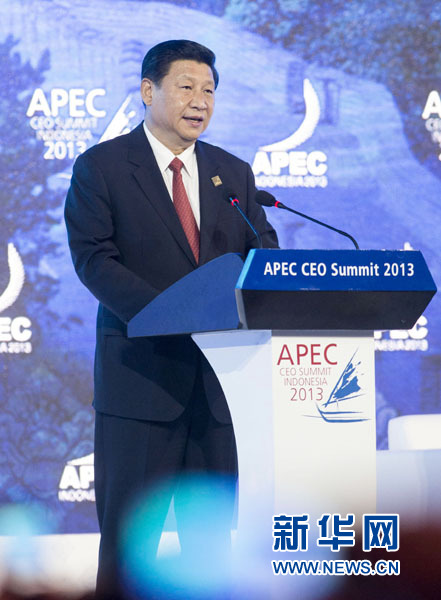 　　2013年10月7日，国家主席习近平在印度尼西亚巴厘岛出席亚太经合组织工商领导人峰会，并发表《深化改革开放共创美好亚太》的重要演讲。新华社记者 王晔 摄