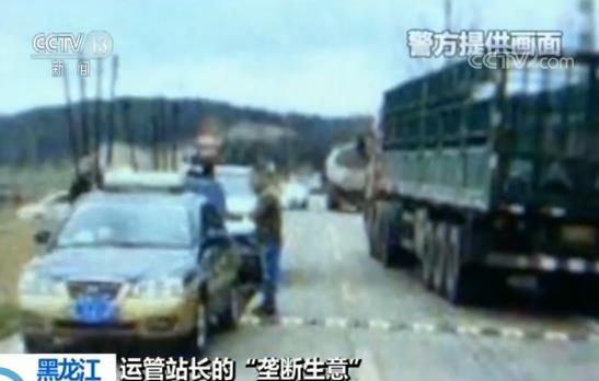 运管站长以父之名设加油站垄断客运 组建稽查队