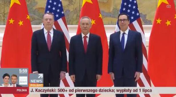 2019年波兰经济_波兰中国总商会成功举办新年招待会暨2019年波兰经济形势说明会