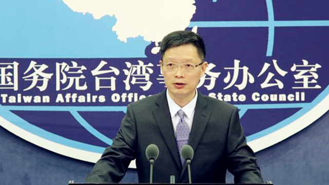 国台办发言人重申解决台湾问题基本方针 制度不同不是借