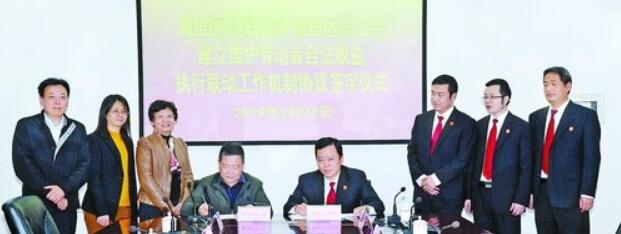 工会+法院接力 湖里这样帮助职工维权