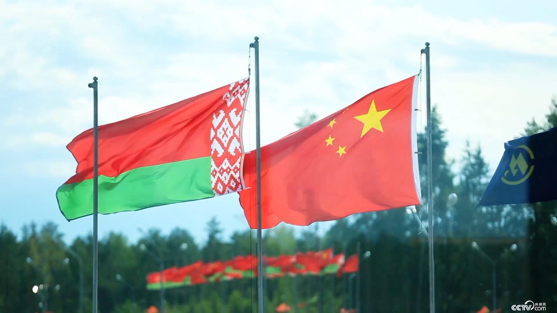01、2013年，中国和白俄罗斯建立全面战略伙伴关系，中白两国的关系随着“一带一路”倡议，来到历史最高点_副本