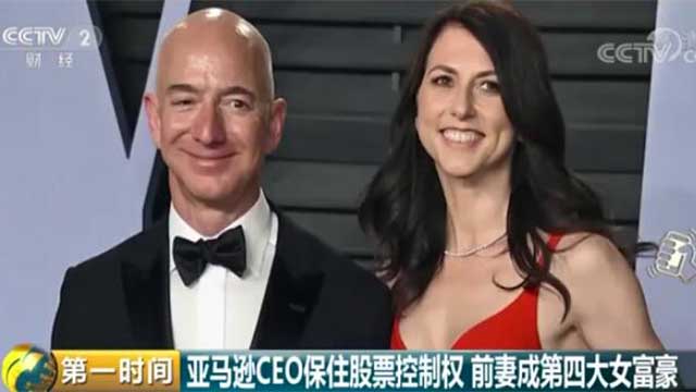 置信女老总_难以置信(3)