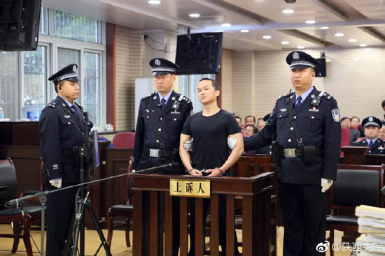 张扣扣二审庭审现场。图片来自陕西高院微博。