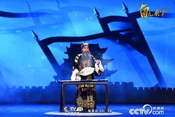 《空城计》 杨乃彭 饰诸葛亮