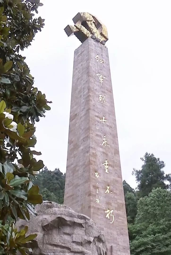 纪念碑上镌刻着1984年11月邓小平题写的“红军烈士永垂不朽”八个大字。