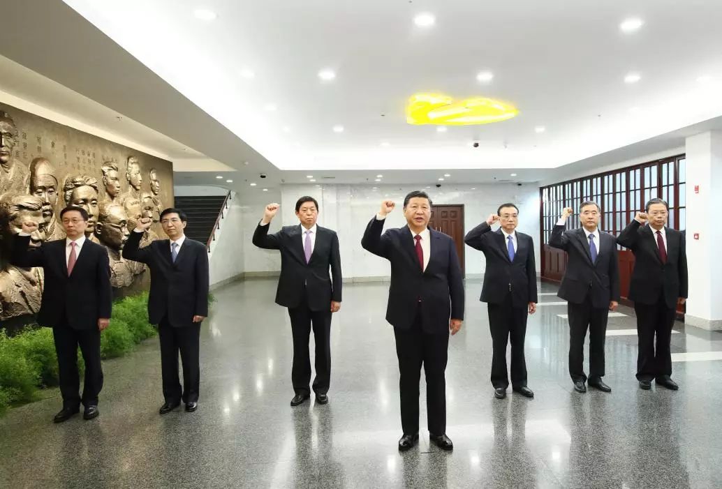 2017年10月31日，习近平带领其他中共中央政治局常委同志一起重温入党誓词。