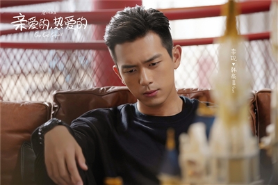 李现     《亲爱的 , 热爱的》剧照     近日 , 由杨紫,李现等
