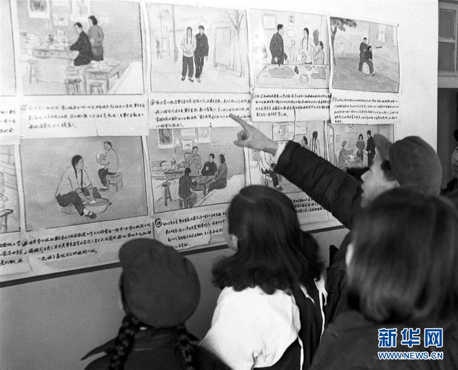 北京被服厂第四缝纫部是贯彻婚姻法的试点部门，青年李作斌自由恋爱及建立民主和睦家庭的经过，被以连环画的形式张贴出来（1953年4月2日摄）。 新华社发（资料照片）