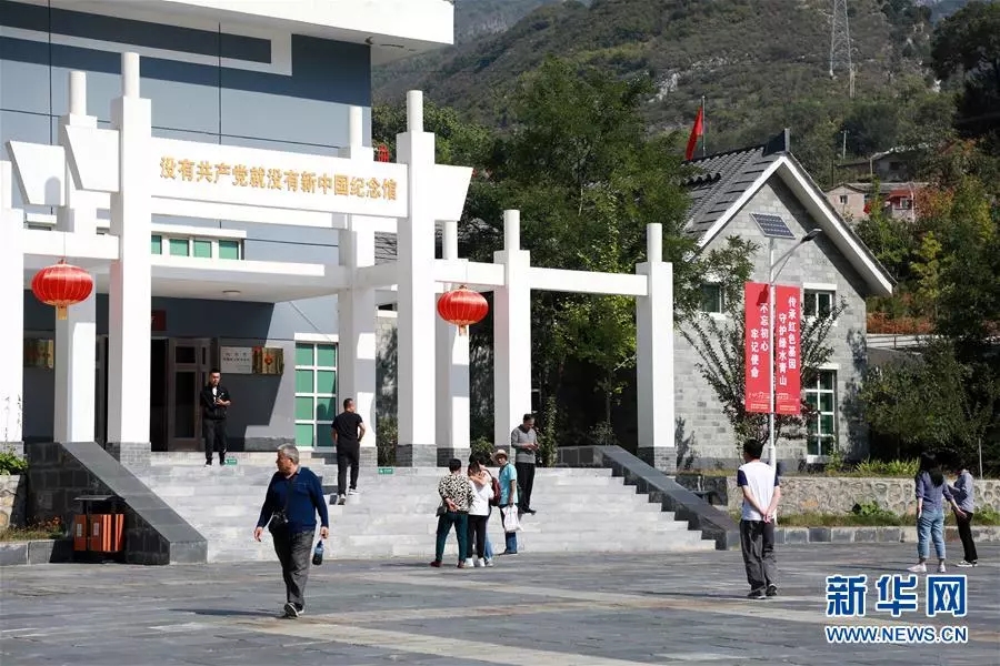 10月3日，在北京市房山区霞云岭乡堂上村，游客参观没有共产党就没有新中国纪念馆。