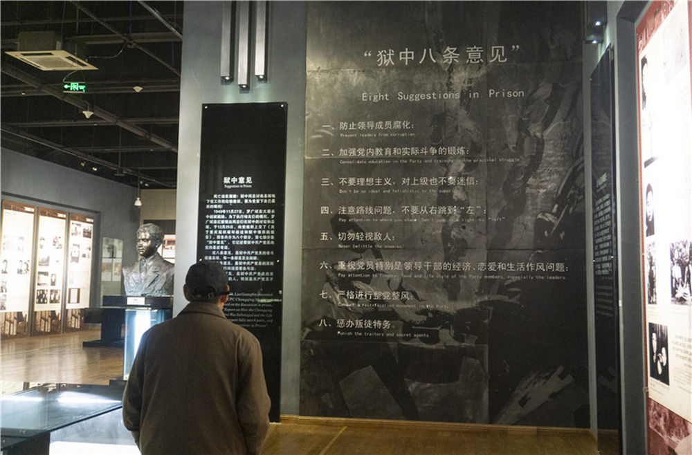 11月20日，观众在重庆红岩魂陈列馆参观。新华社发（范芊芊 摄）