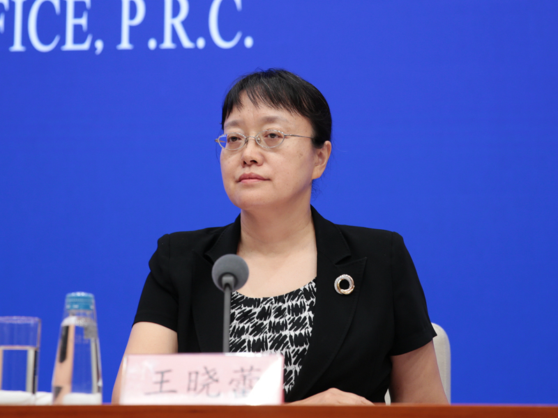 中国人民银行征信中心副主任王晓蕾