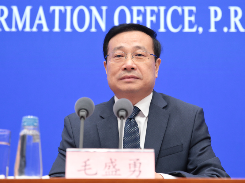 国家统计局国民经济综合统计司司长、新闻发言人毛盛勇