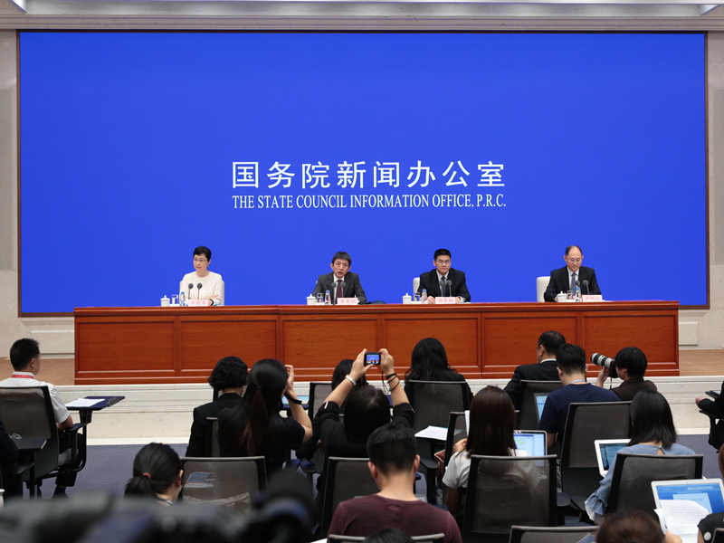 国新办就中国—东盟经贸合作情况暨第16届中国—东盟博览会、中国—东盟商务与投资峰会举行发布会