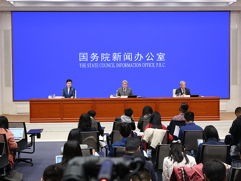 国新办就2019年前三季度工业通信业发展情况举行发布会