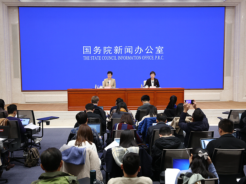 国新办就2019年10月份国民经济运行情况举行新闻发布会