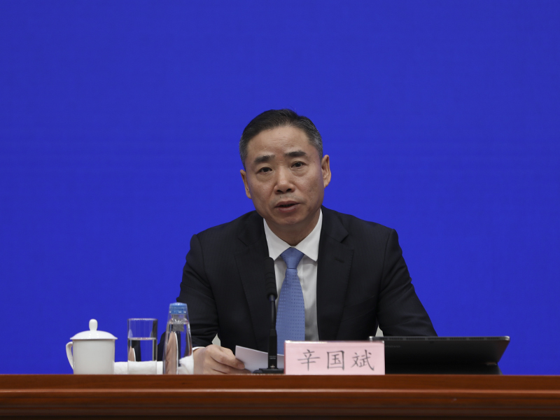 工业和信息化部副部长辛国斌介绍有关情况