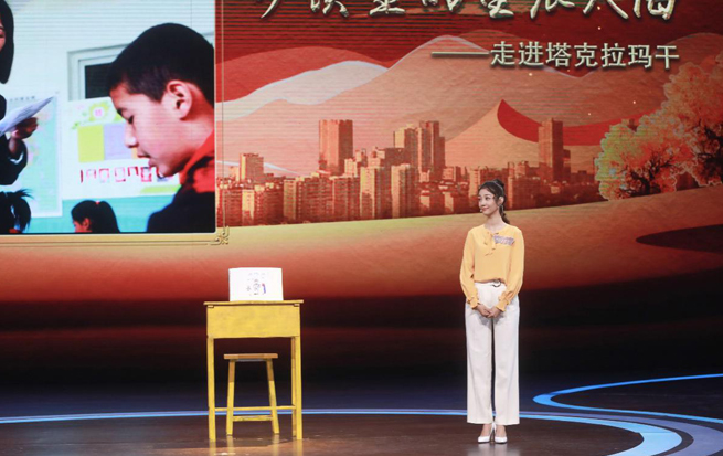 （文艺类选手依利米努尔·艾麦尔江）