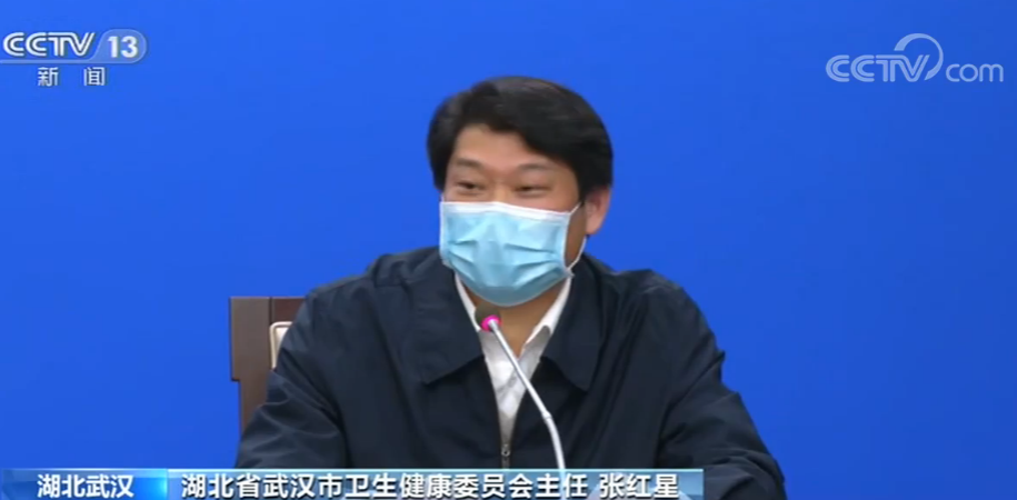 【武汉市卫生健康委】武汉市卫生健康委：新增疑似病例当天能够全部进行采样检测