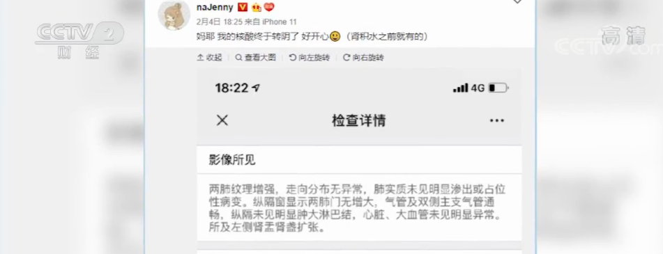 武汉：武汉一急诊科护士：我的居家“自愈”手记