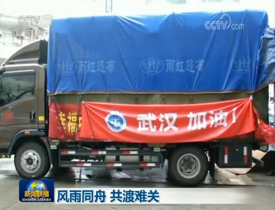 风雨同舟:风雨同舟 共渡难关