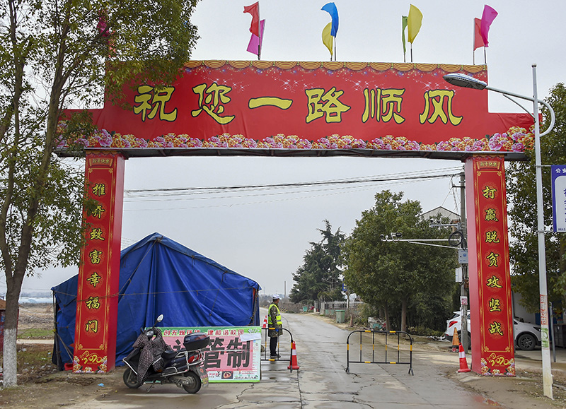 [疫情防控]农村战“疫”如何攻坚？——来自湖北农村疫情防控一线的报告