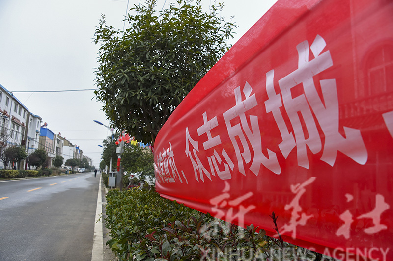 [疫情防控]农村战“疫”如何攻坚？——来自湖北农村疫情防控一线的报告