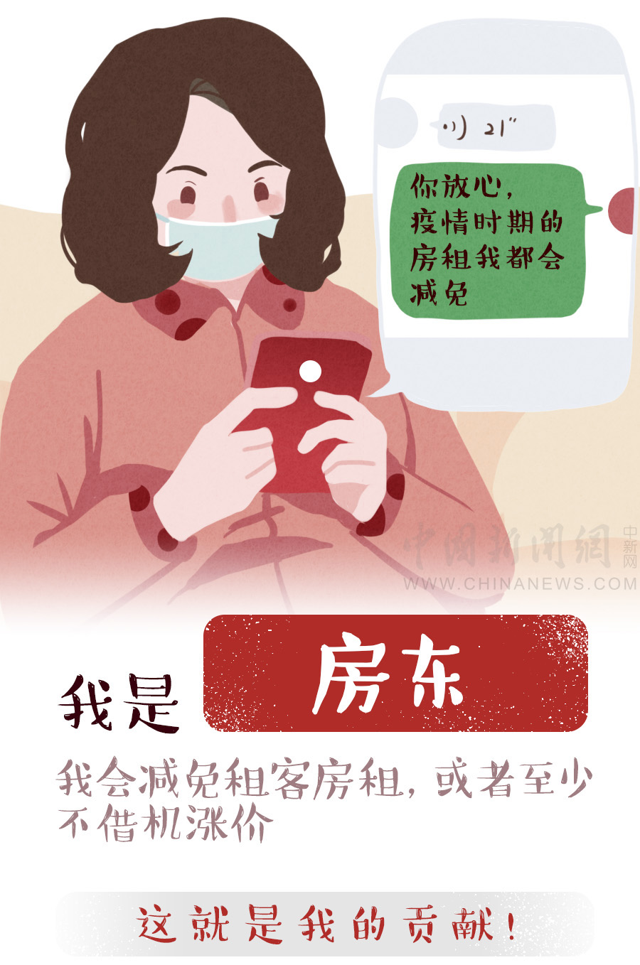 「医护人员」不是医护人员的我，可以为战疫做什么？