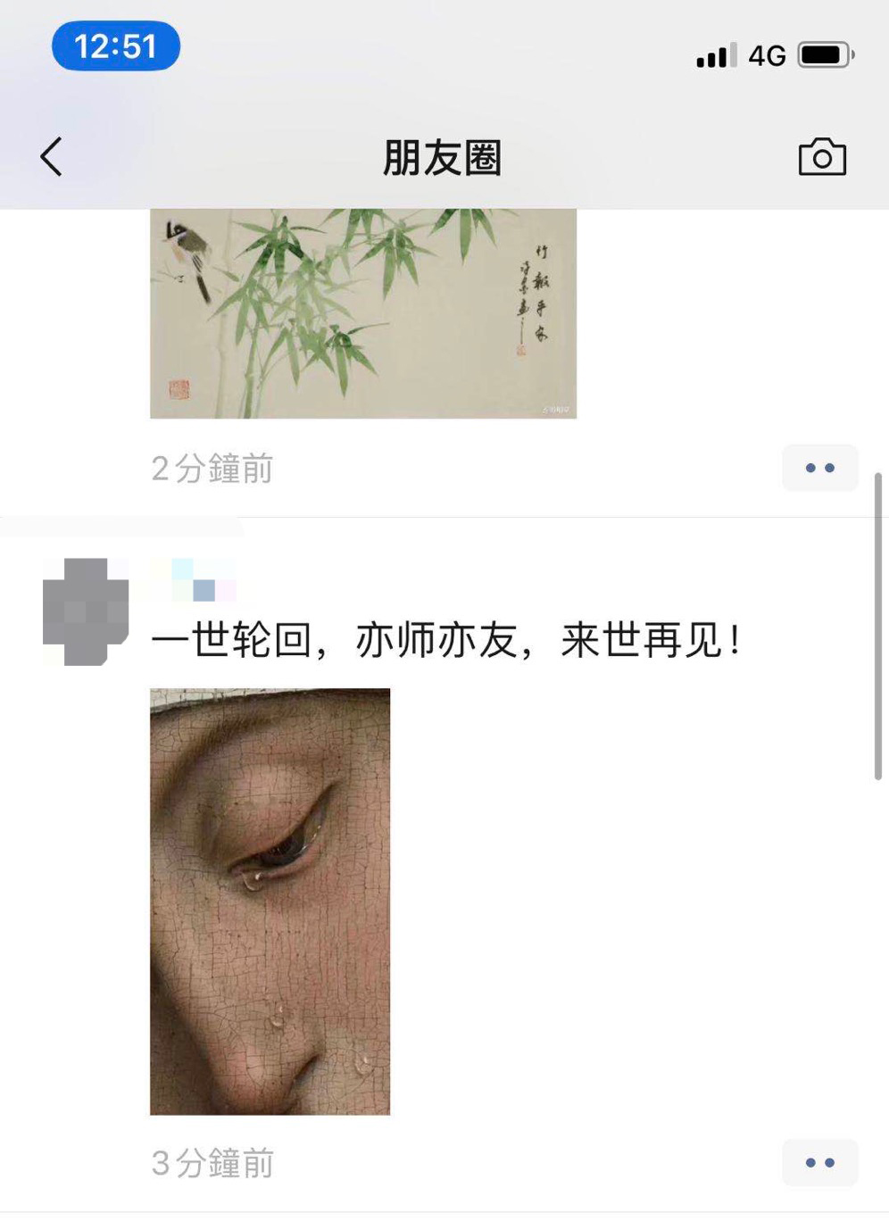 刘智明：送别武昌医院院长刘智明，同行：他是“一个拼了命做事的人”