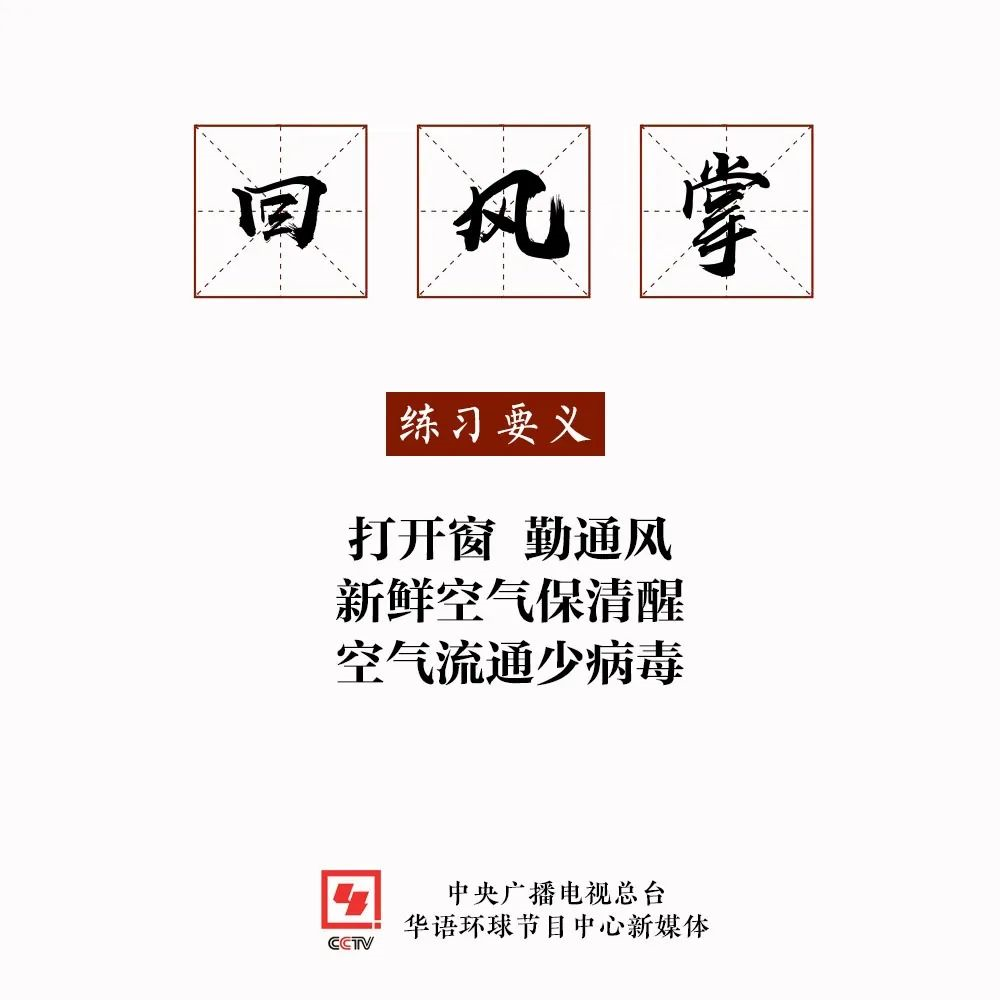 「防疫宝典」此有《防疫宝典》，万望诸君平安