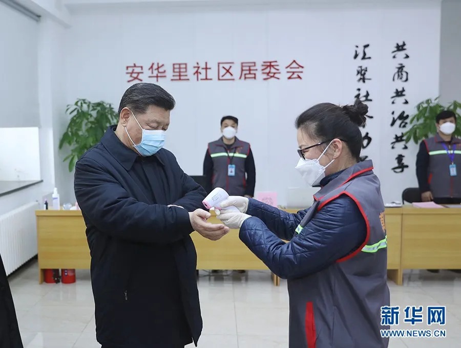 2月10日，习近平来到北京市朝阳区安贞街道安华里社区，了解基层一线疫情联防联控情况。 