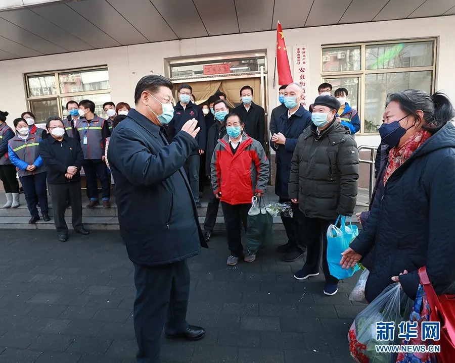 2月10日，习近平在北京市朝阳区安贞街道安华里社区，了解基层一线疫情联防联控情况。