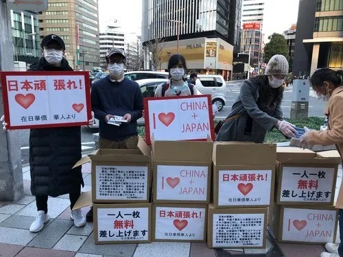 2月20日，在日本名古屋车站附近，在日华人华侨在街头免费向当地民众发口罩。活动举办方供图