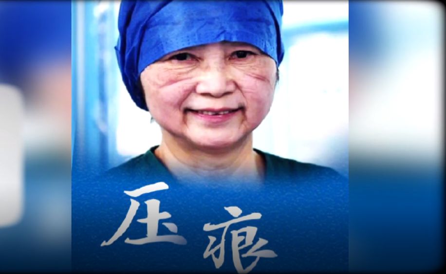 教育系统：致敬教育系统最美逆行者！北师大教授康震开讲 | 战“疫”公开课⑦