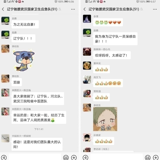 病友@地下搬地上，环境更好，病友们却不愿意了？