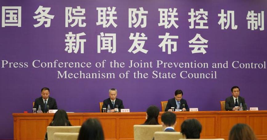 3月2日下午3时,国务院联防联控机制在北京举行新闻发布会