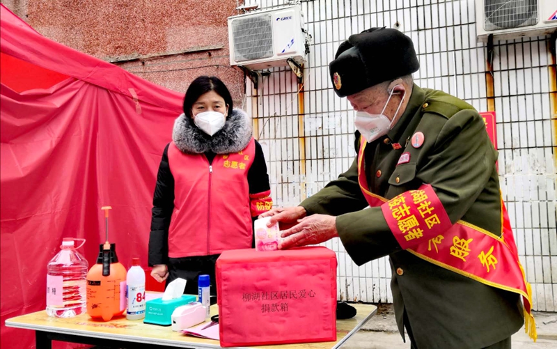 张西军（右）捐款支持疫情防控
