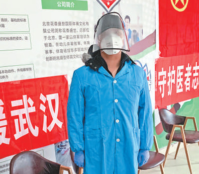 [英雄城市]火线上汲取成长的力量（英雄的城市 英雄的人民）