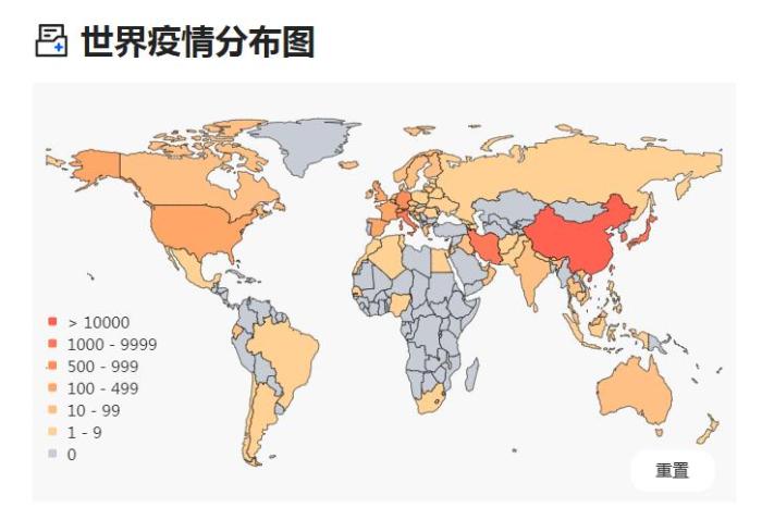 世界疫情分布图.