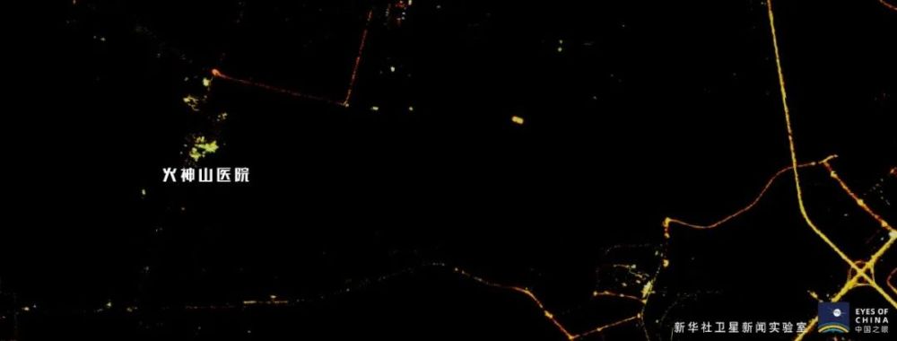 1月29日，卫星拍摄到的火神山医院夜间灯光。（卫星数据：长光卫星技术有限公司“吉林一号”卫星星座）