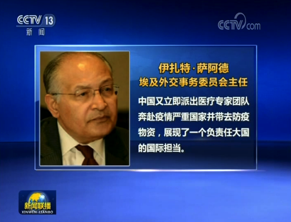 国际社会@国际社会:中国抗疫经验值得全世界学习