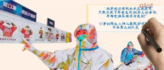 故事▲疫故事“绘”丨继续坚守一线白衣战士:慎终如始 最美如你